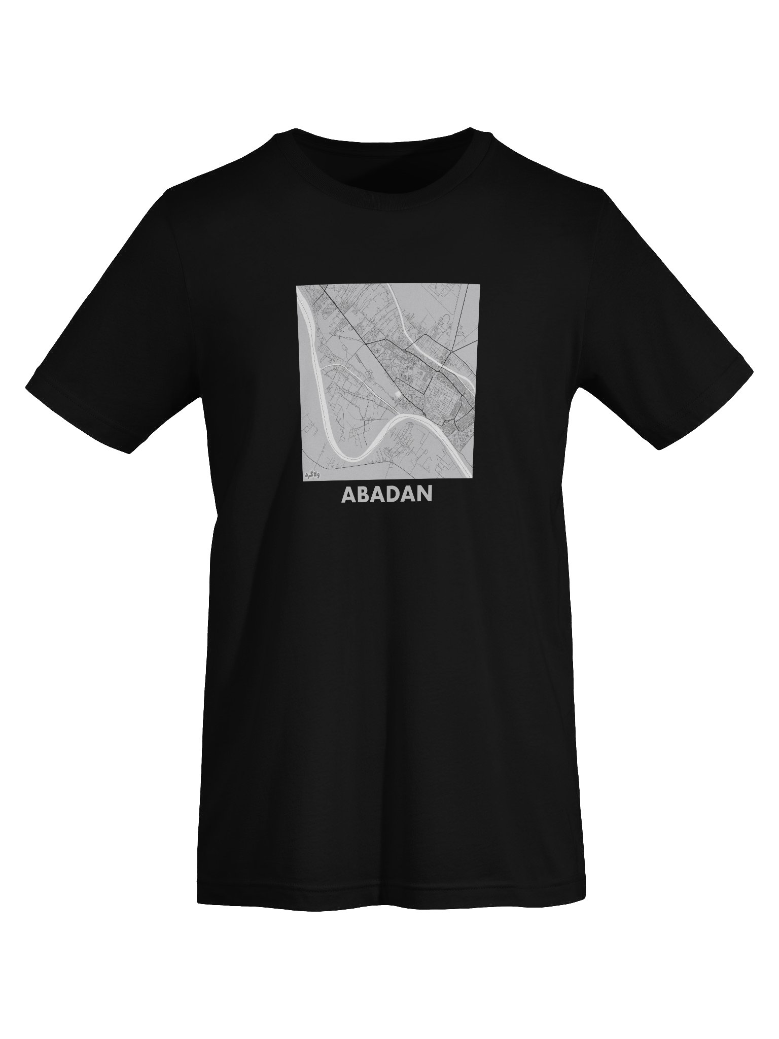 آبادان product image (4)
