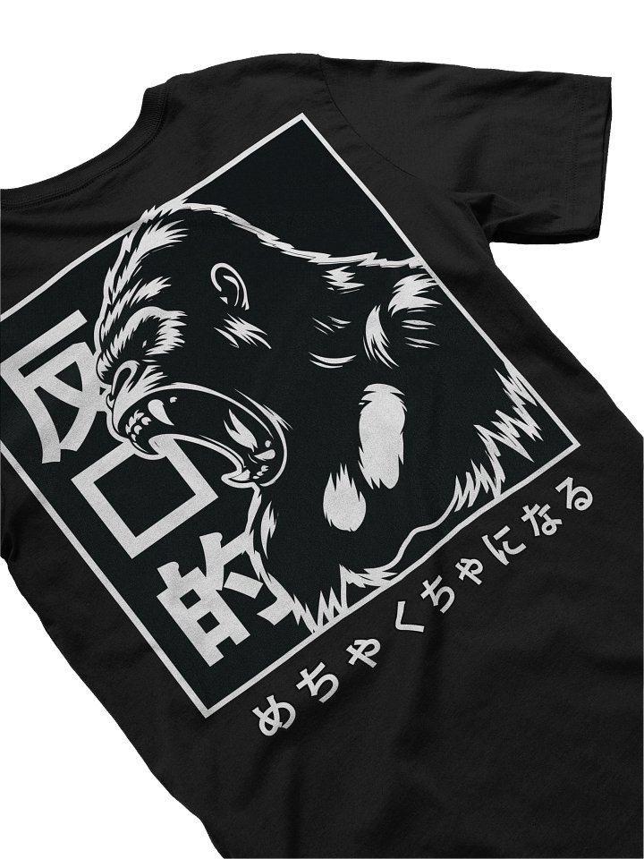 Repulsive “Japanese Gorilla” - Basic Tee product image (1)