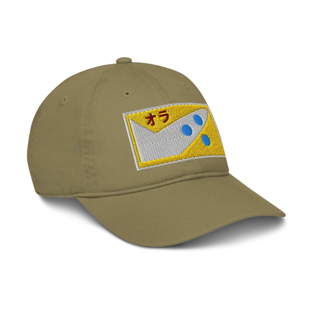 Art Patch | Organic Dad Hat product image (5)