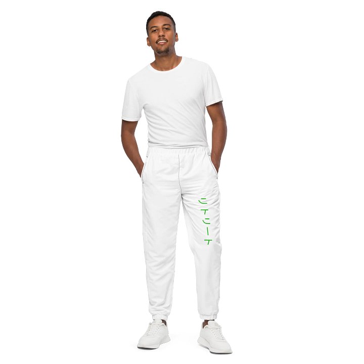 Katakana Chaos Unisex Track Pants product image (1)