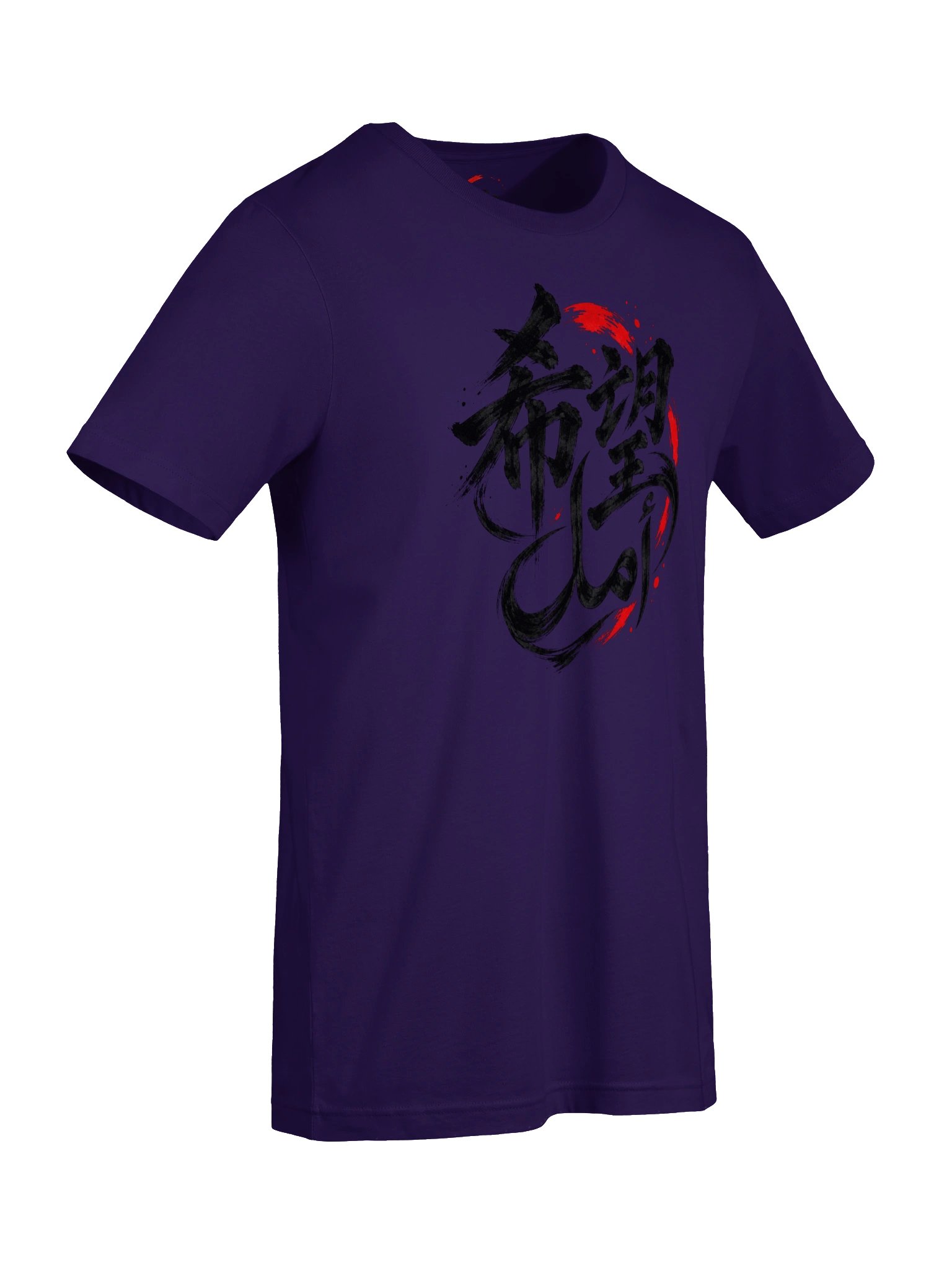 Hope Black Ink T-Shirt product image (21)