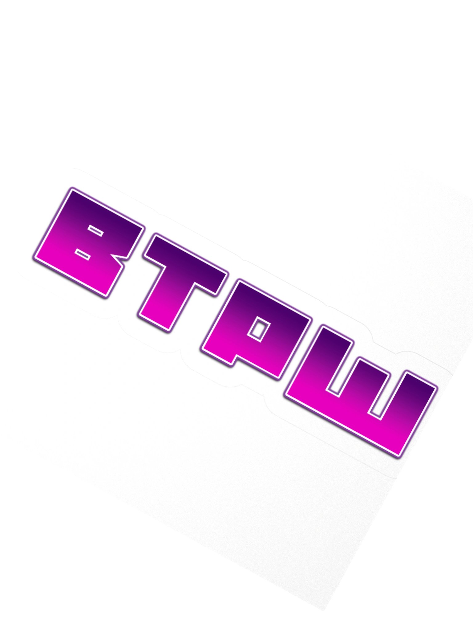 The BTPW Sticker product image (2)