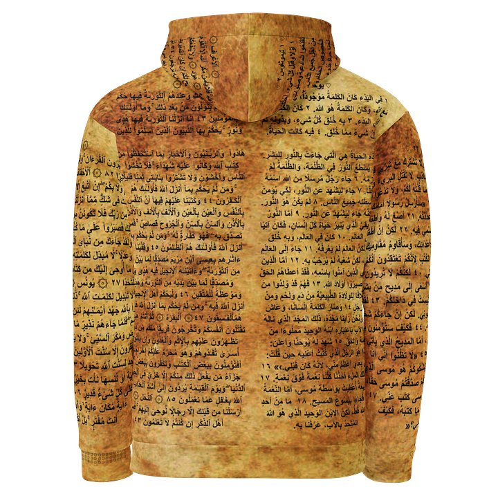 Islamic Dilemma Hoodie [Polyester Edition] product image (2)