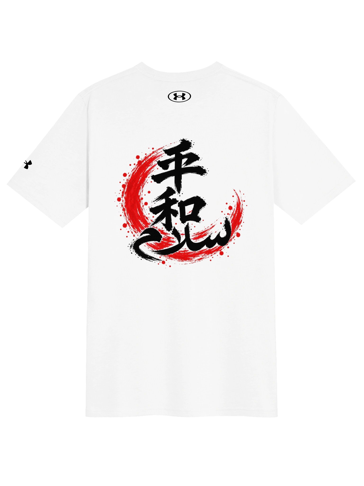 Peace - Black Ink Athletic T-Shirt product image (16)