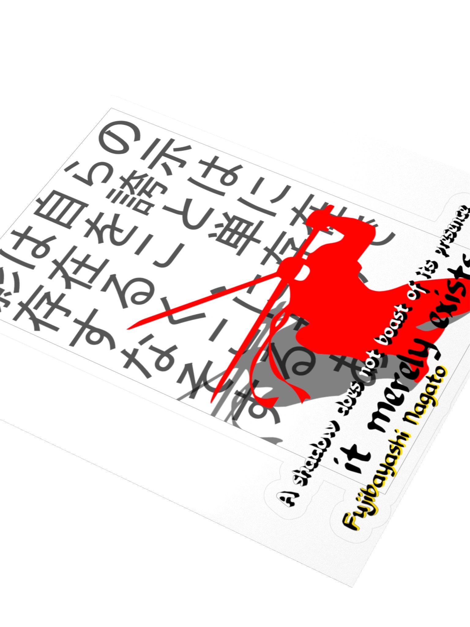 shinobi product image (3)
