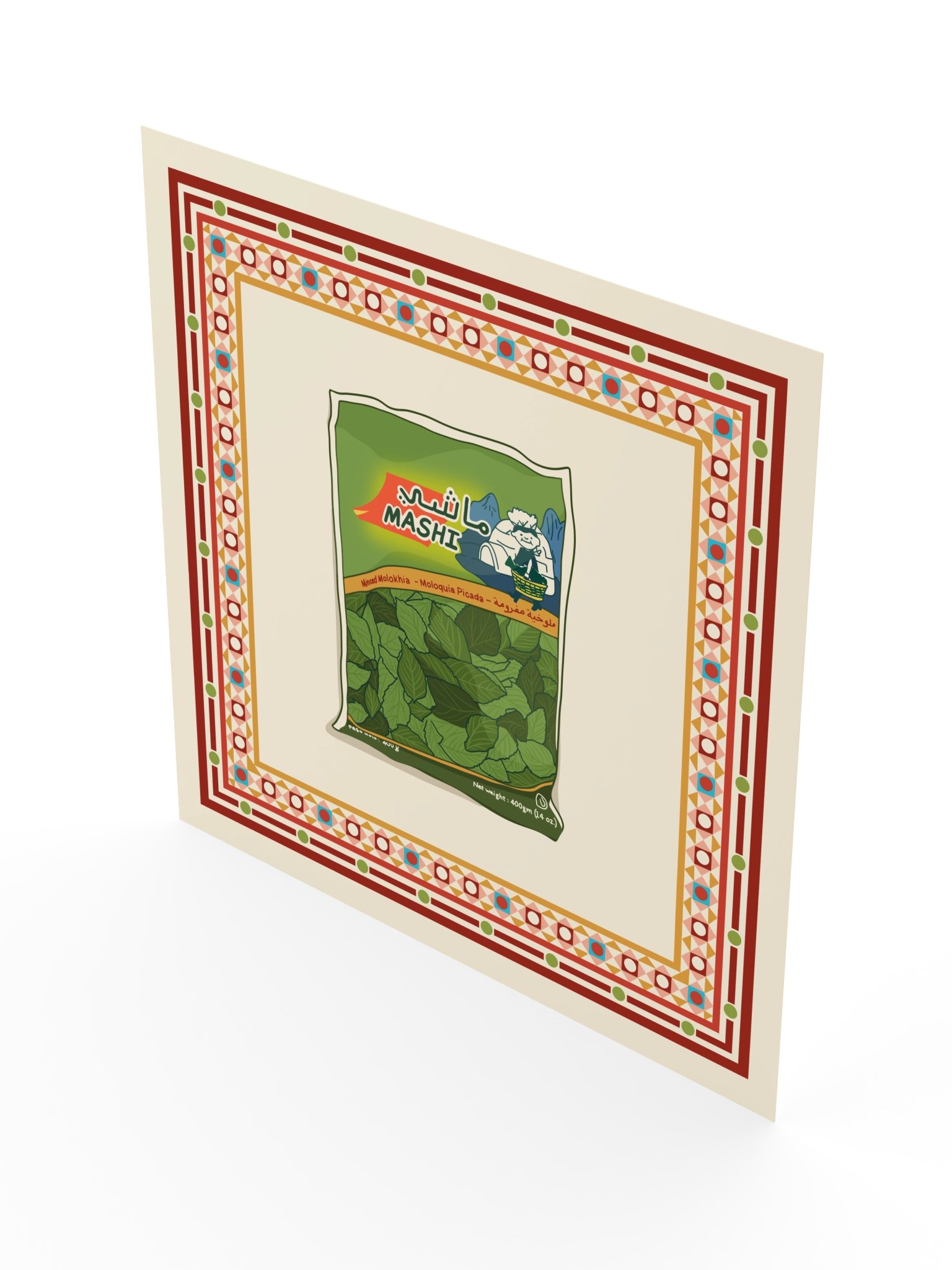 Molokhia product image (7)