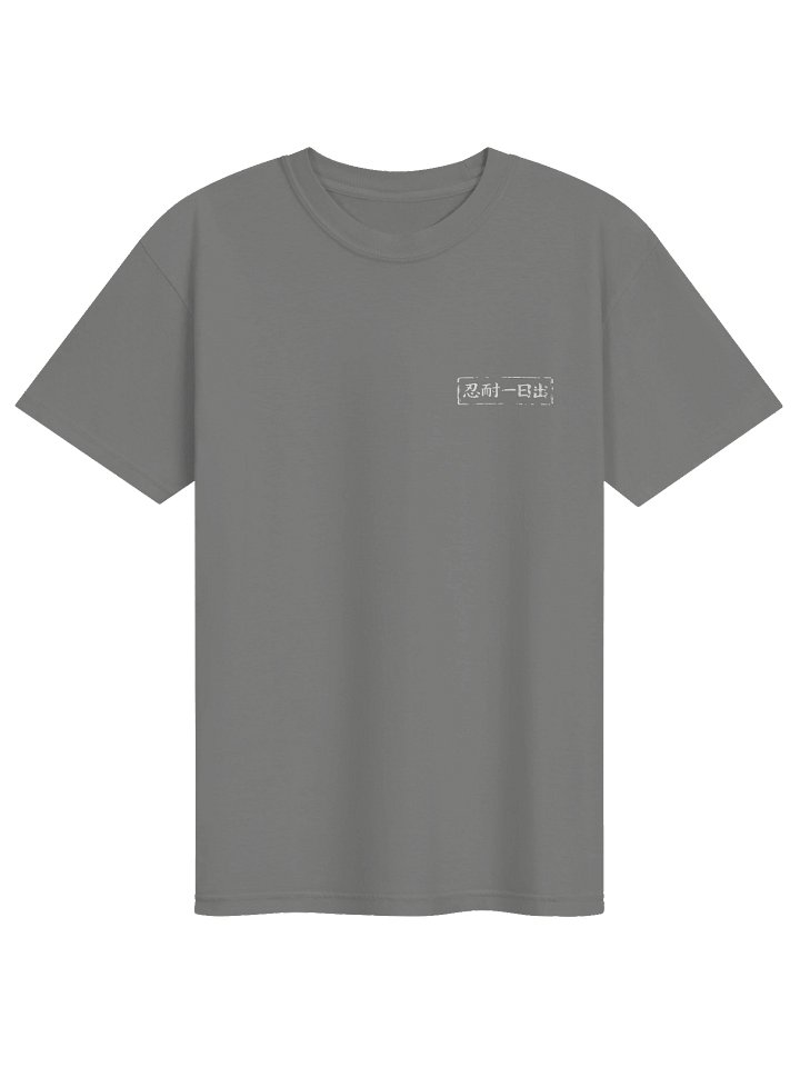 Mt. Fuji - OMS (Combined) product image (1)