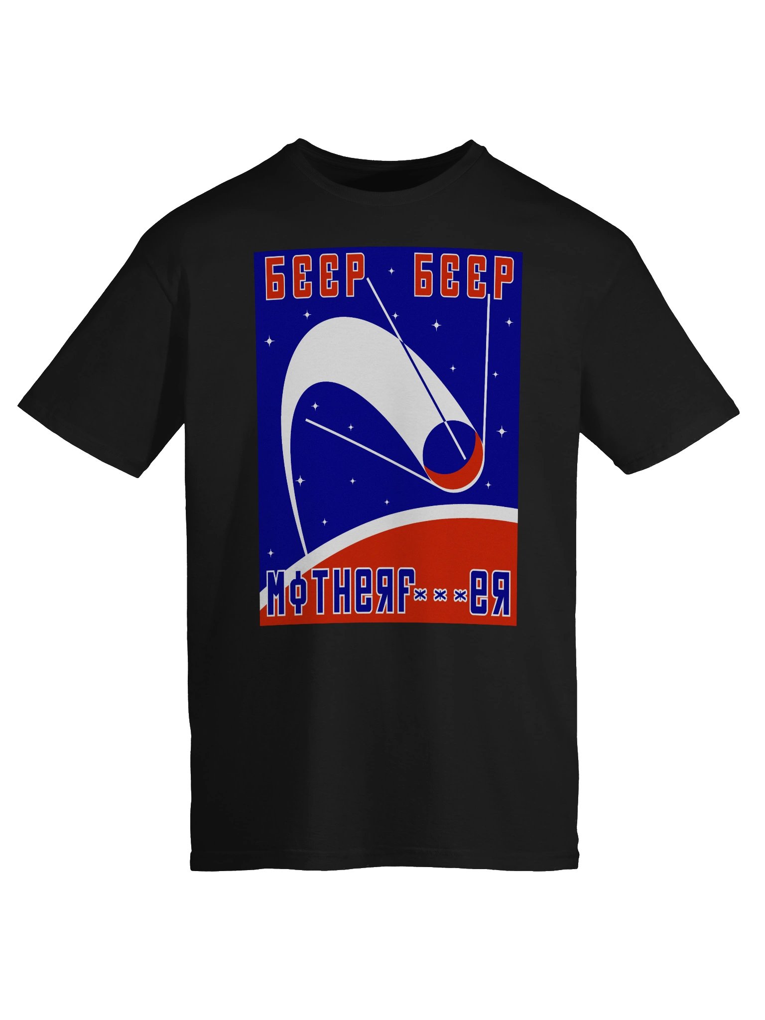 Beep Beep Sputnik product image (9)