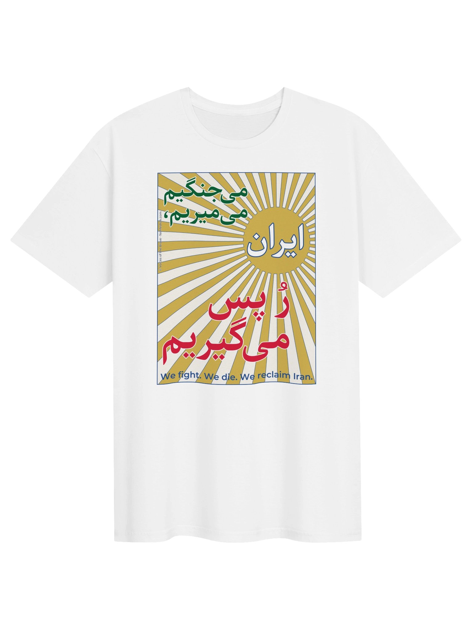 The Reclamation (Irân râ pas migirim) product image (1)