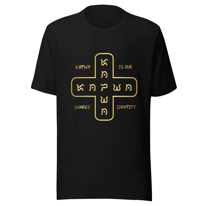 The KAPWA Tee – Our Shared Identity product image (1)