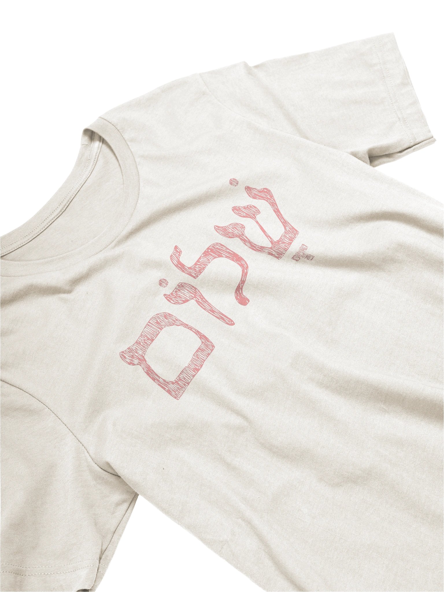 Shalom — Hebrew Minimal Tee product image (3)