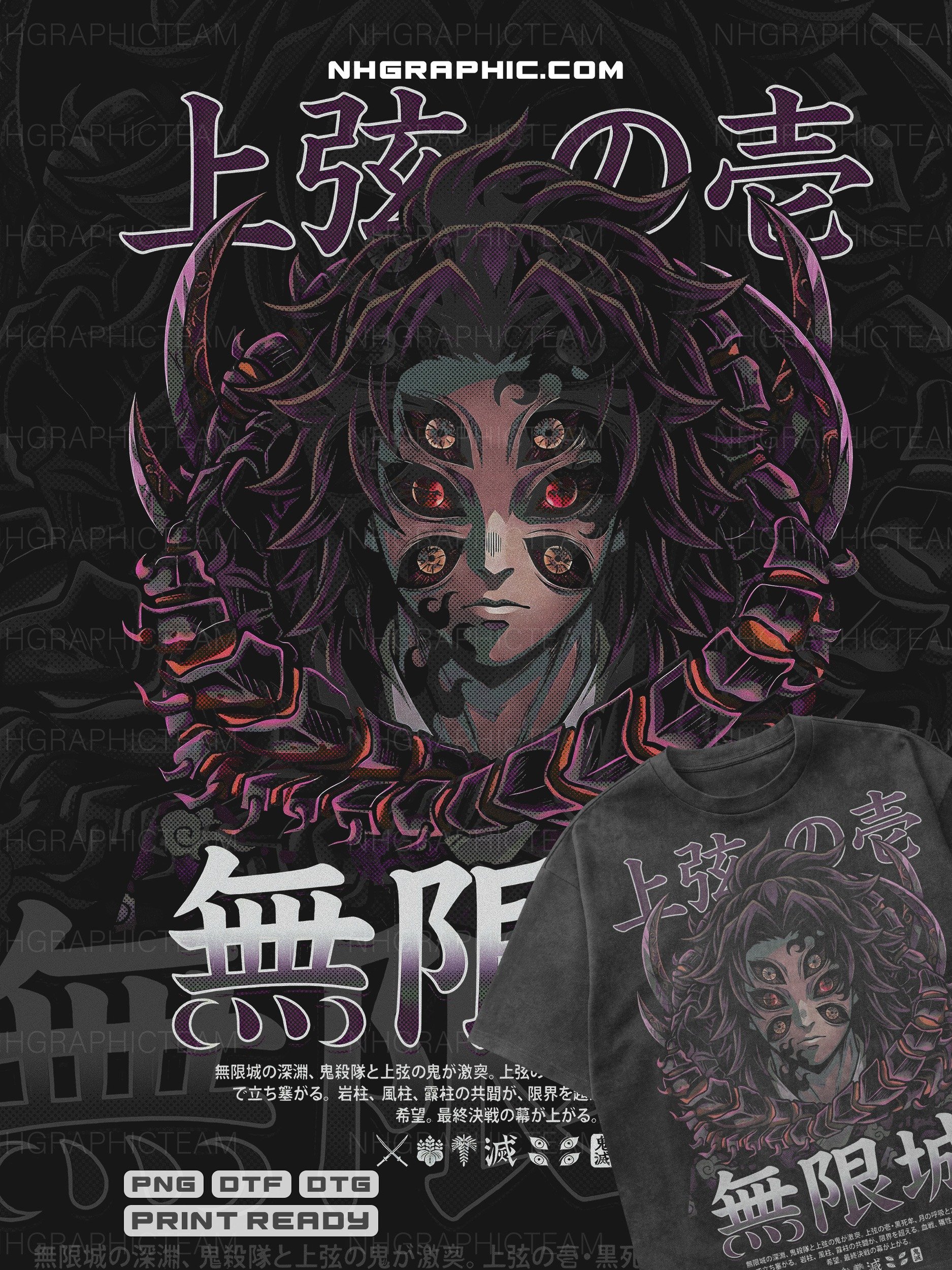 exclusive Demon Slayer Movie Halftone T-Shirt PNGs product image (6)