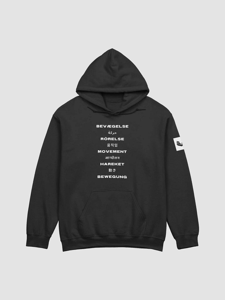 International Movement Hoodie - Black product image (1)