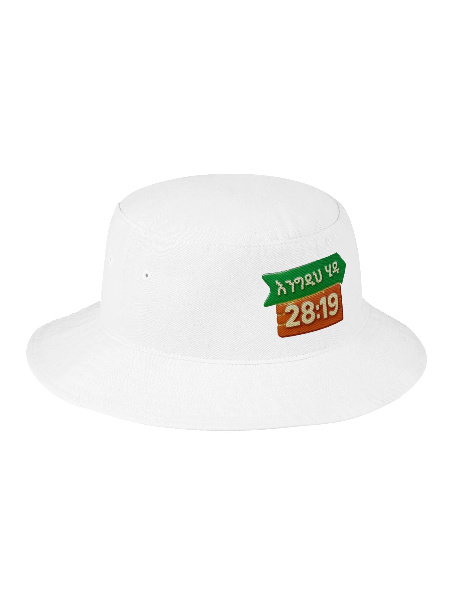 Go Tell Cape • እንግዲ ሂዱ product image (4)