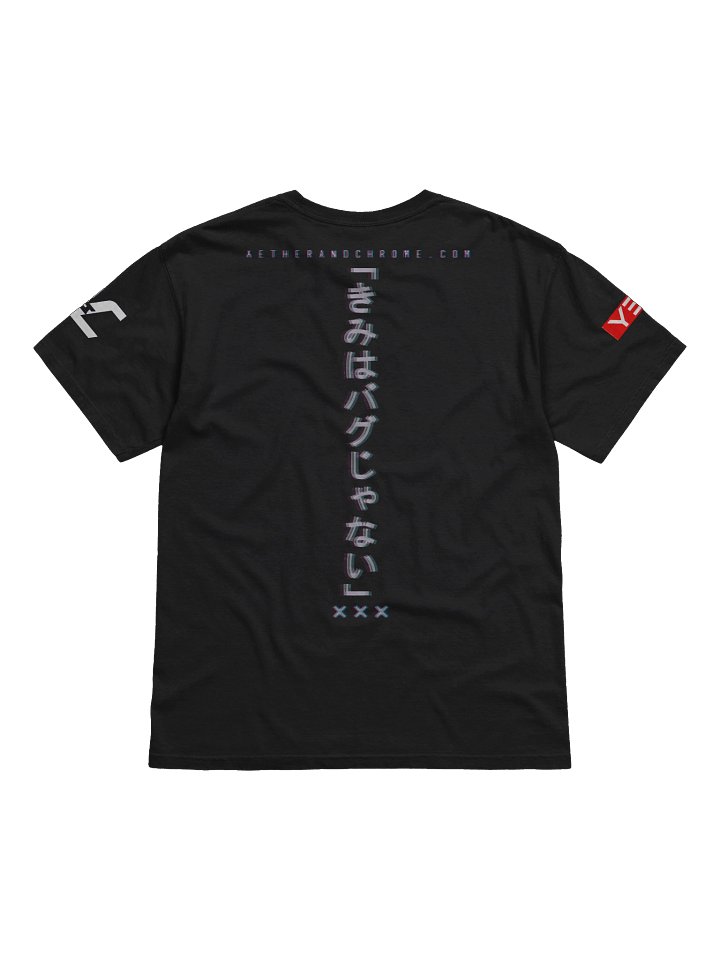 NEXUS XJE9 // CODY — “きみはバグじゃない” product image (2)