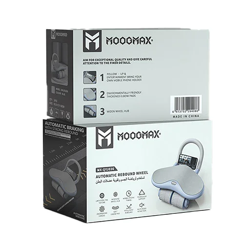 حقق لياقتك البدنية في منزلك مع جهاز آداة التمارين الرياضيّة MoogMax product image (5)