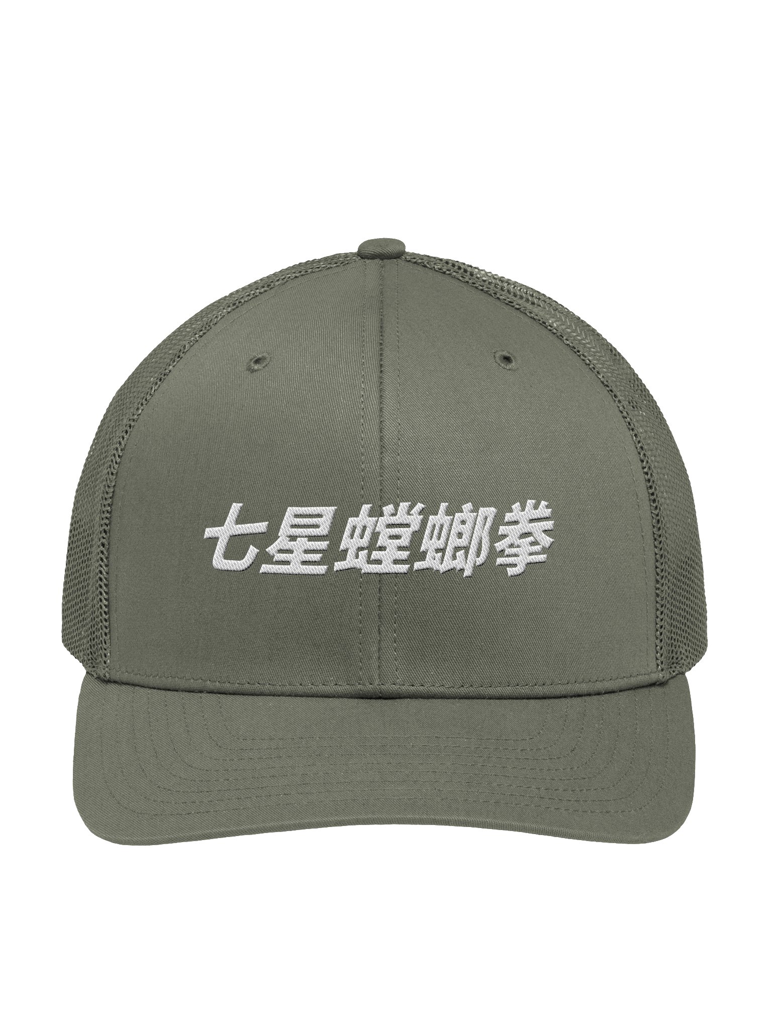 Seven Star Speed Trucker Hat product image (1)