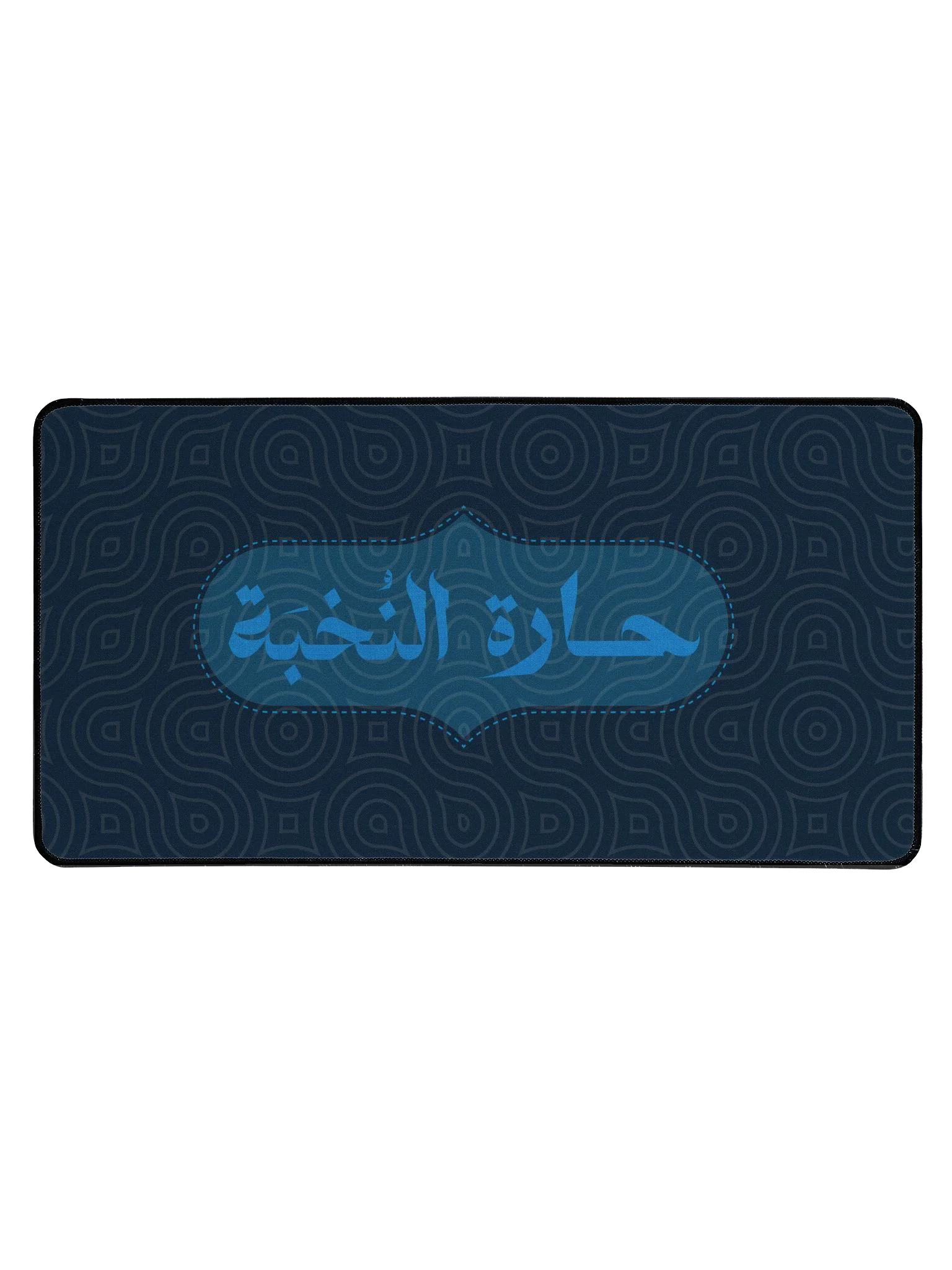 Mousepad Al-Nukhba product image (1)