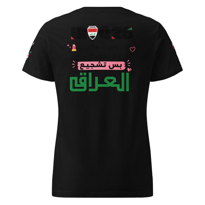 IQ26 – Women’s No Makeup Just Iraq Edition product image (4)