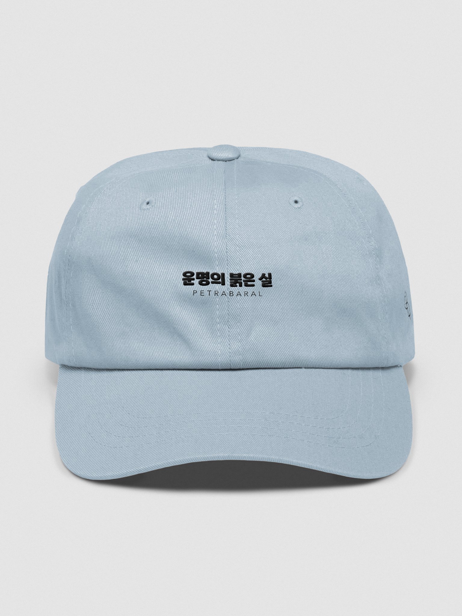 TRTOF Dad Hat product image (9)