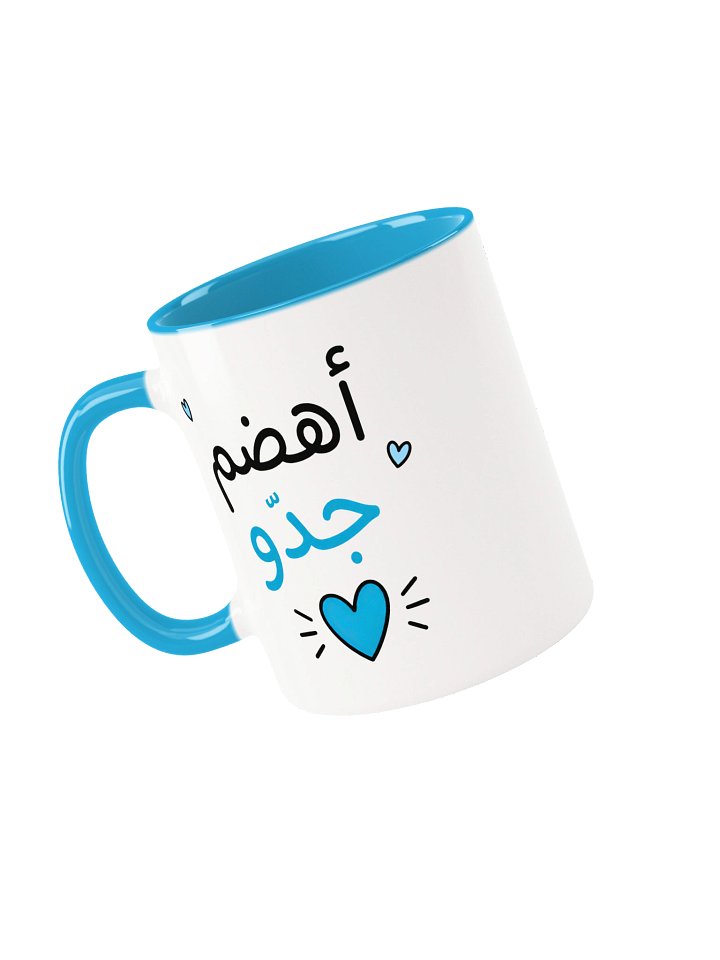 "Ahdam Jeddo" - Ceramic Mug product image (2)