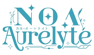 Noa Aurelyte Merch Store