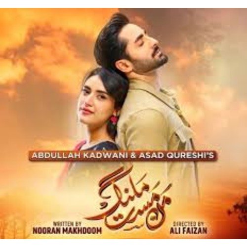 مسلسل باكستاني Mann Mast Malang الحلقة 7 مترجم عربي | مسلسل باكستاني نبض بلا قيود الحلقة 7 مترجم عربي ary العربية product image (1)
