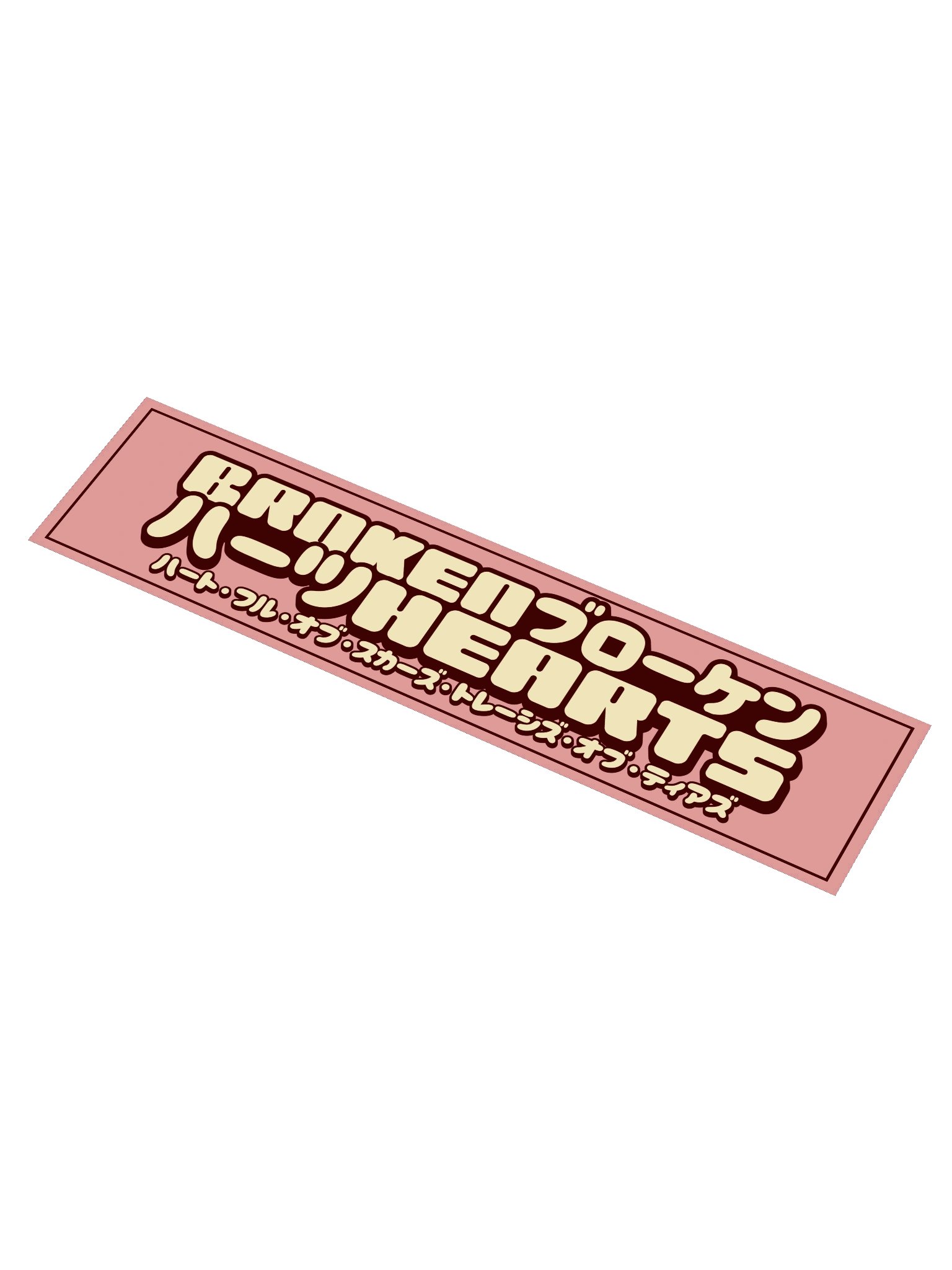 Broken Hearts Sticker product image (1)