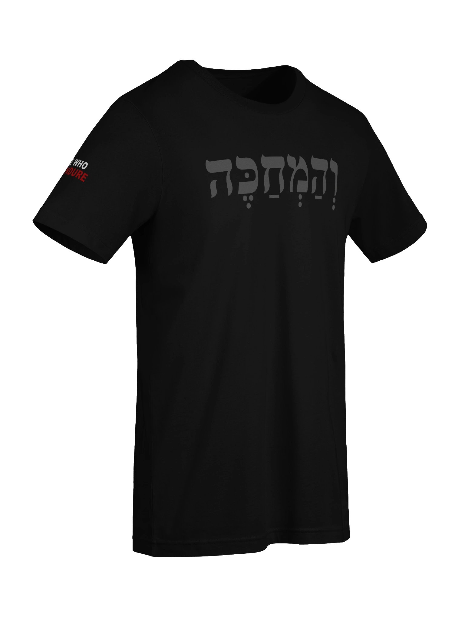 Endure (Hebrew) Shirt product image (9)