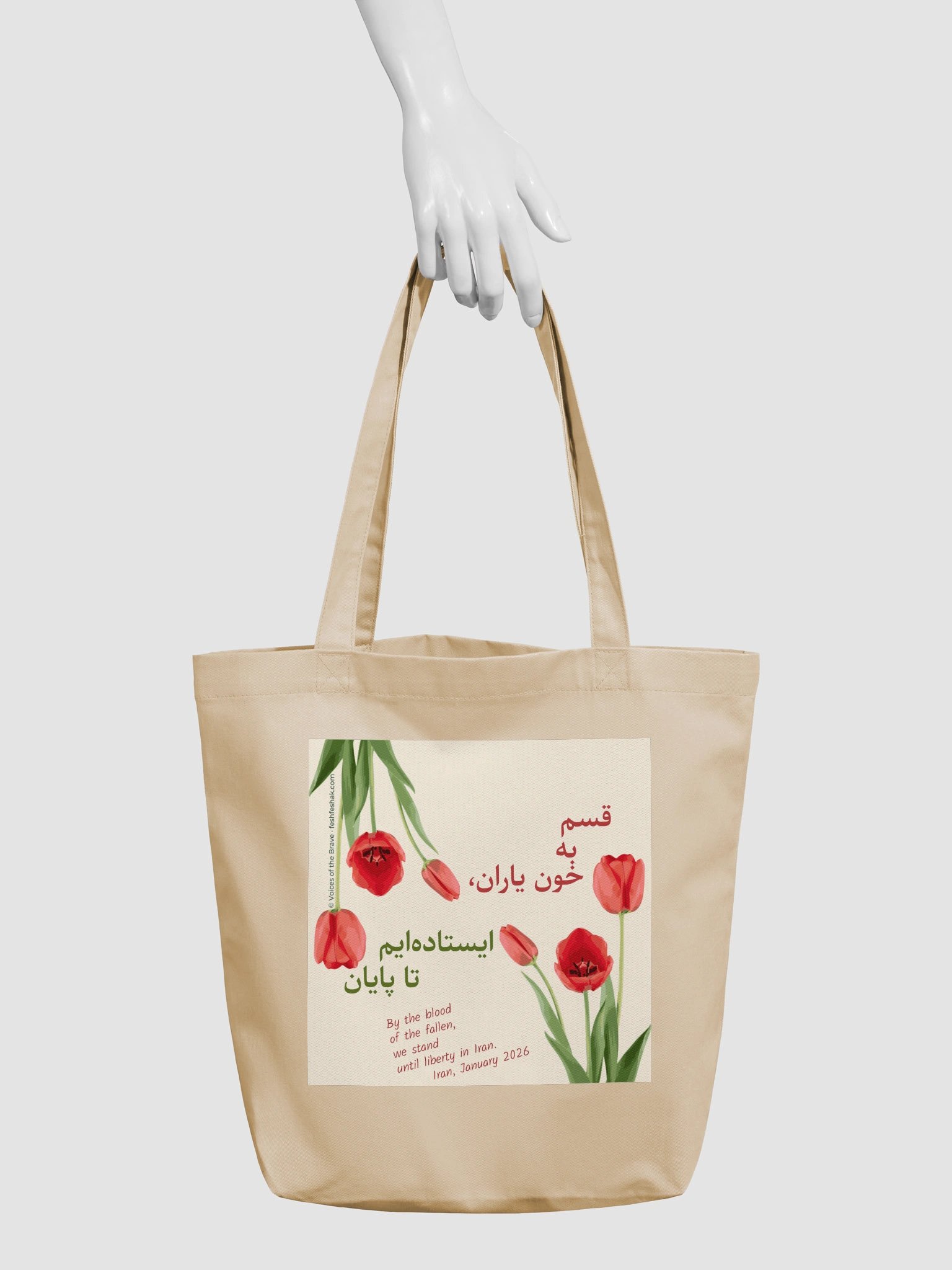 The Vow (Ghasam be khune yârân) Tote product image (3)