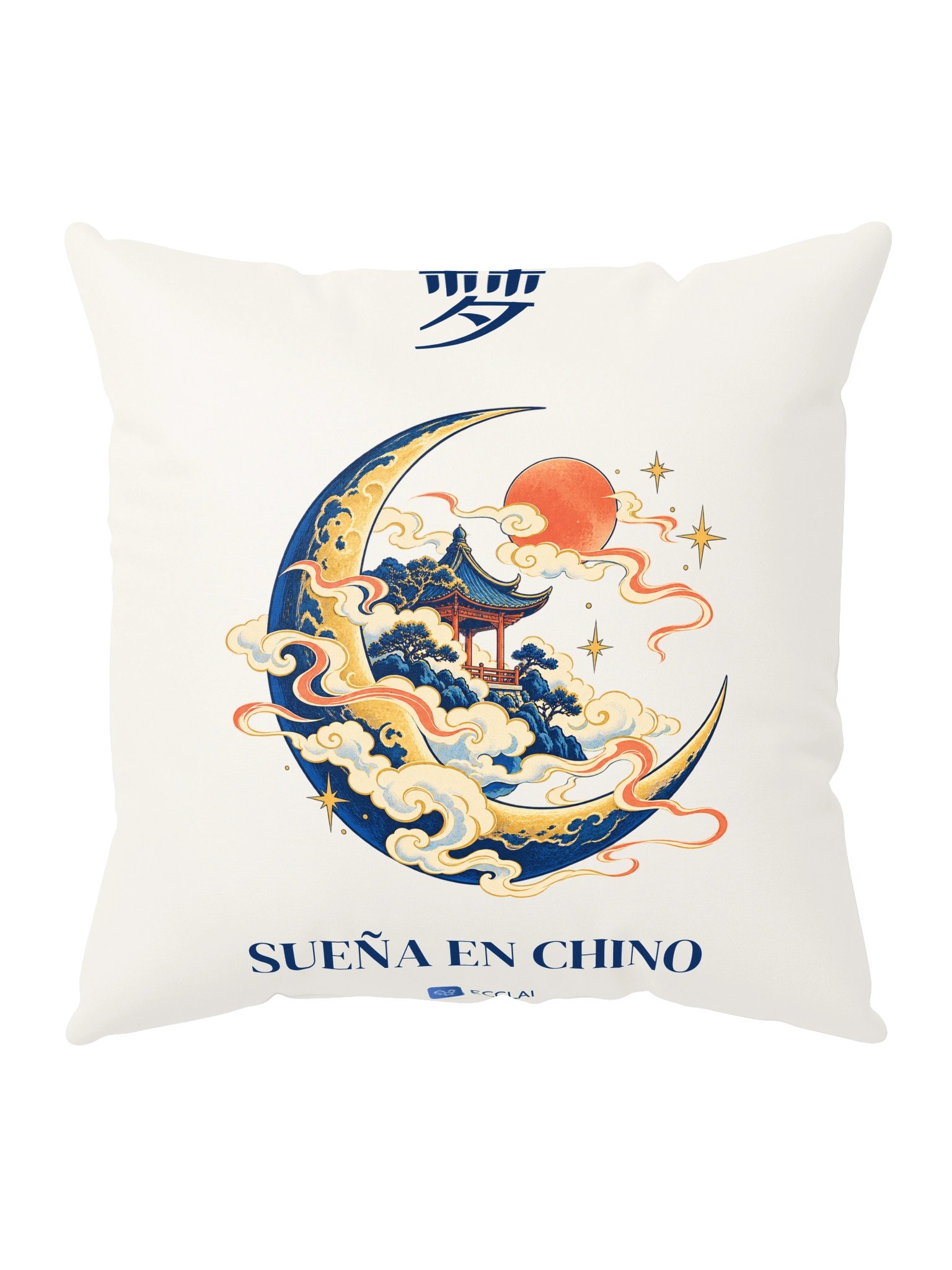 Cojín ECCLAI - Sueña en chino product image (5)