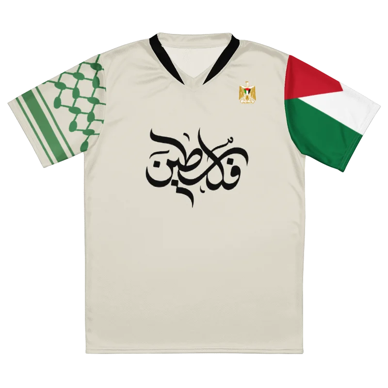 Huriya Palestine Unisex Jersey product image (1)