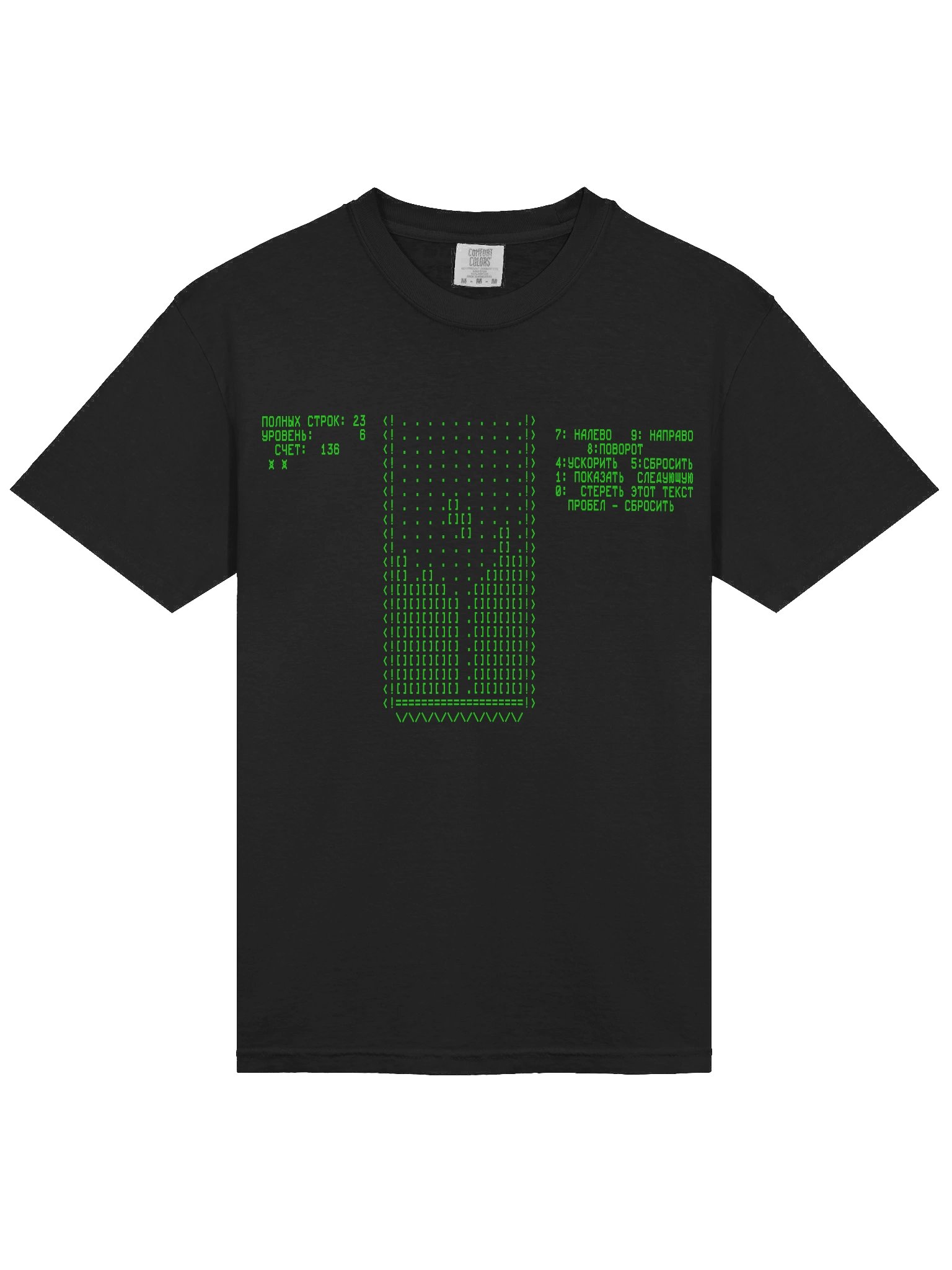 Original Tetris (Soviet Elektronica-60 Terminal) T-Shirt product image (16)