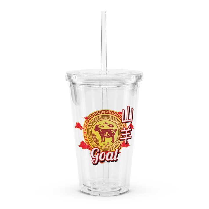 Goat - Chinese Zodiac Double Wall Plastic Tumbler product image (1)