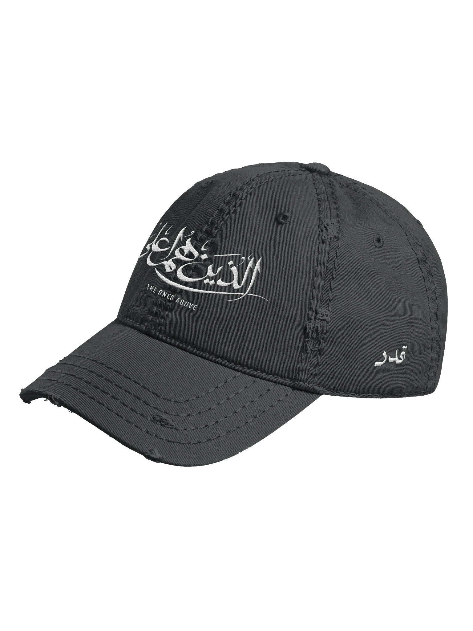 TOA Arabic Distressed Dad Hat product image (2)