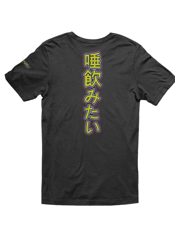 [tease] x tee product image (2)