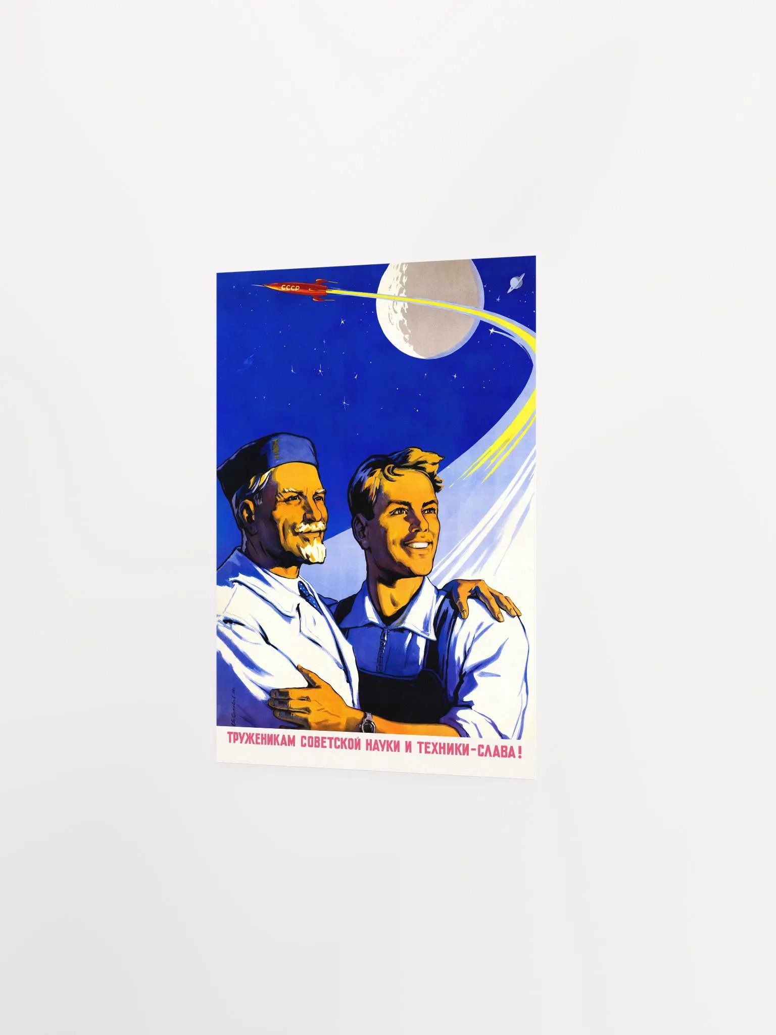 Soviet space, USSR 1959 — Soviet vintage space art poster, soviet poster, propaganda poster, soviet retro space, space wall art product image (8)