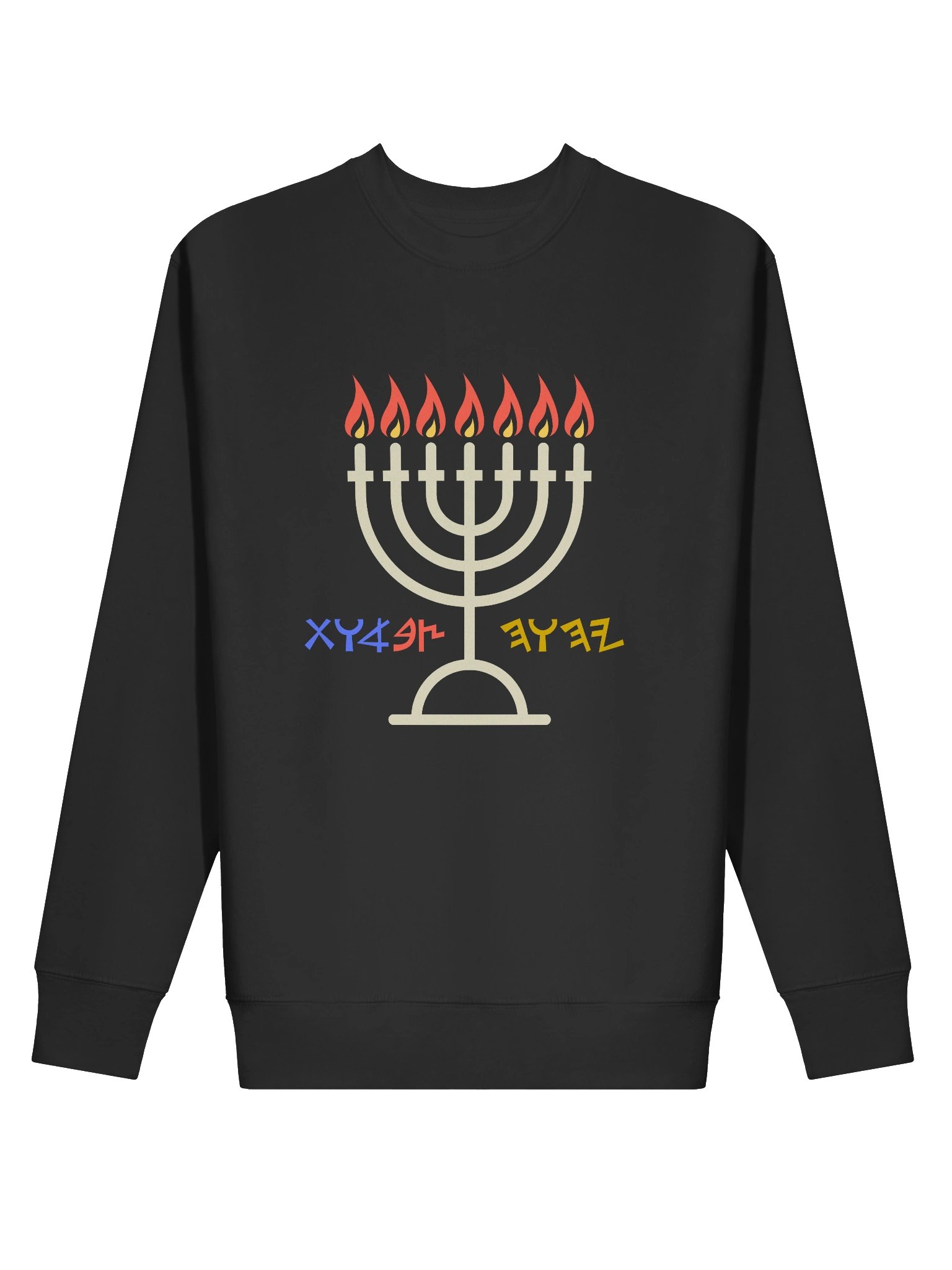 Menorah Sweatshirt product image (2)