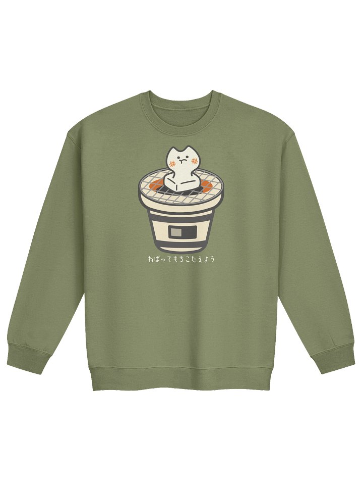 Mochi Cat - Unisex Adult Sweatshirt product image (22)