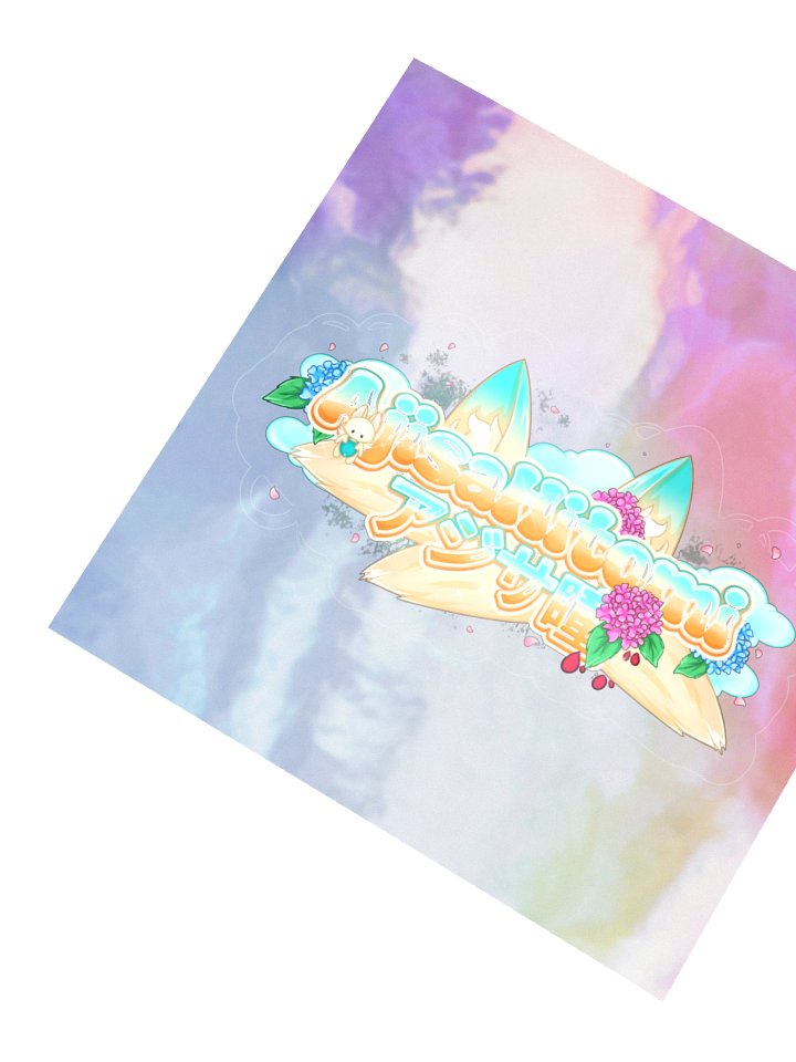 Ajisa Hitomi Holo Logo Sticker product image (5)