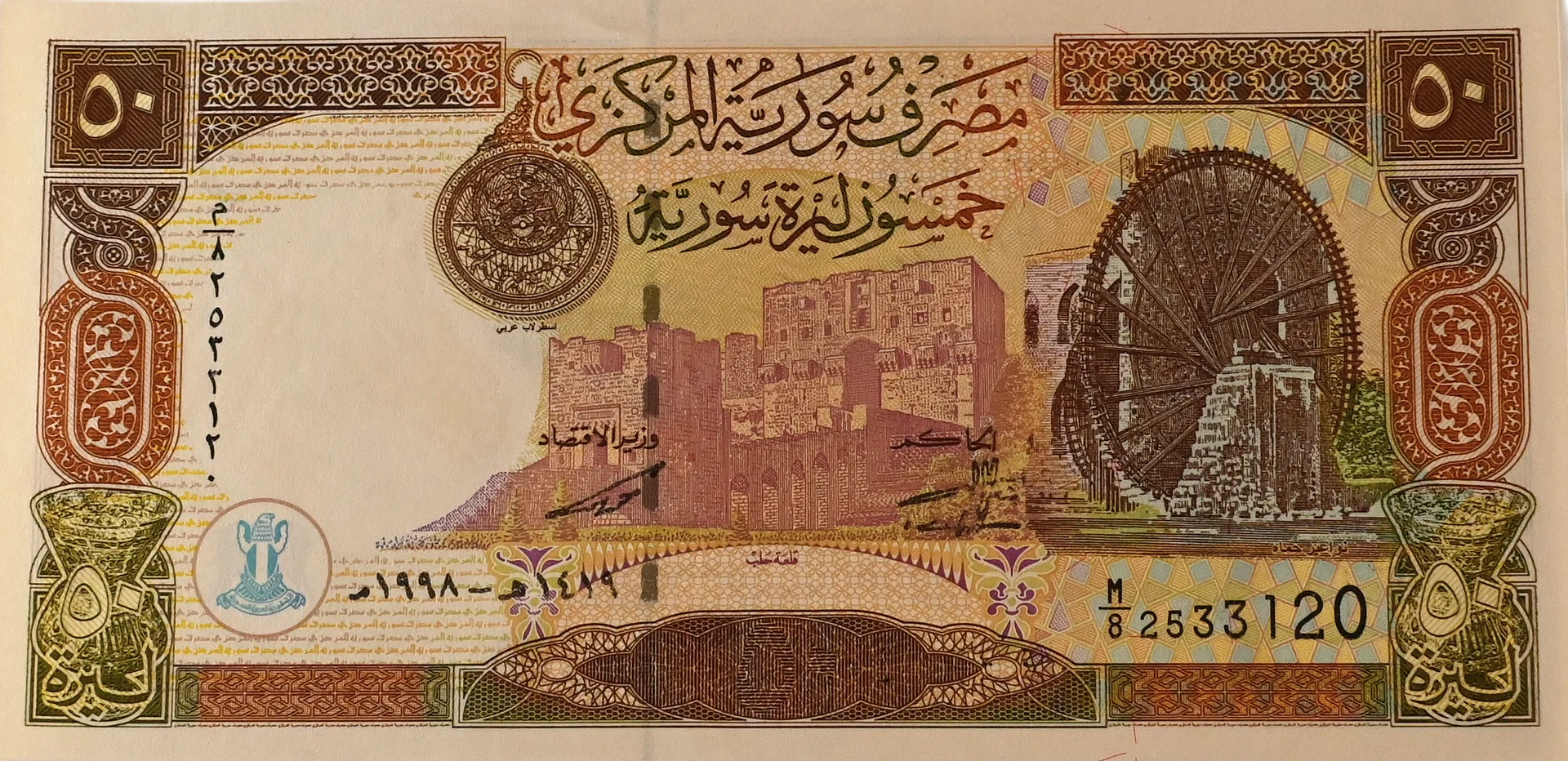 صندوق تذكاري من العملات السورية القديمة product image (8)
