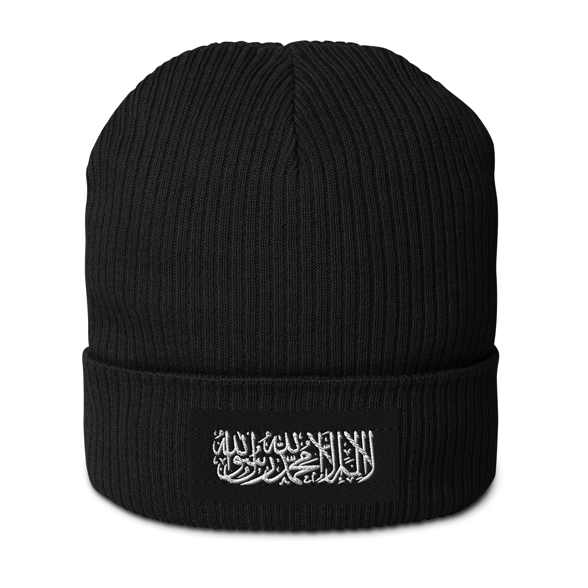 Shahada beanie product image (3)