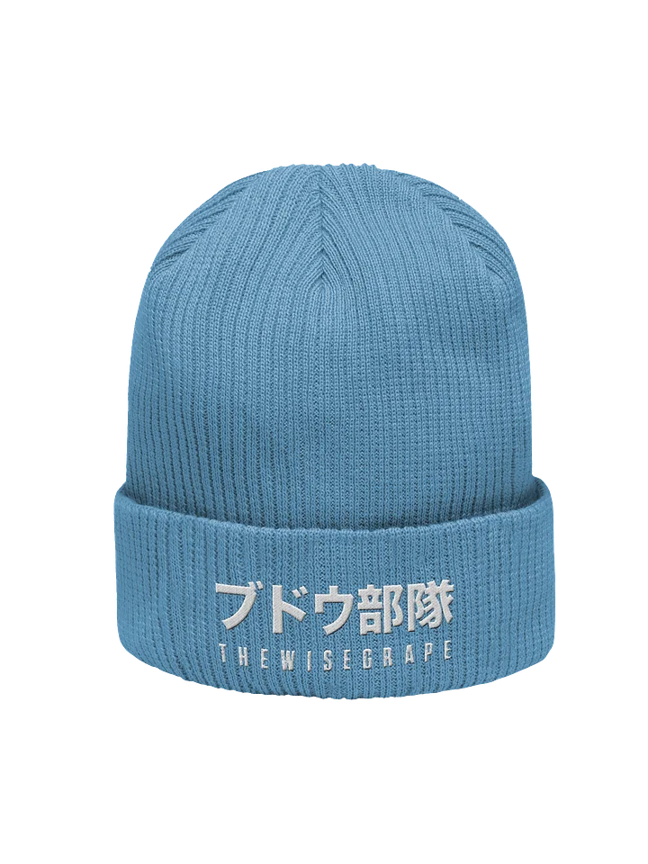 Katakana Beanie product image (1)