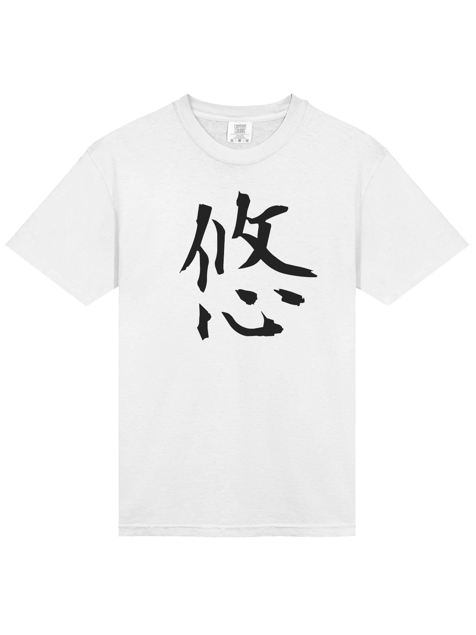 Your Soul Kanji T-shirt - Haruka product image (3)