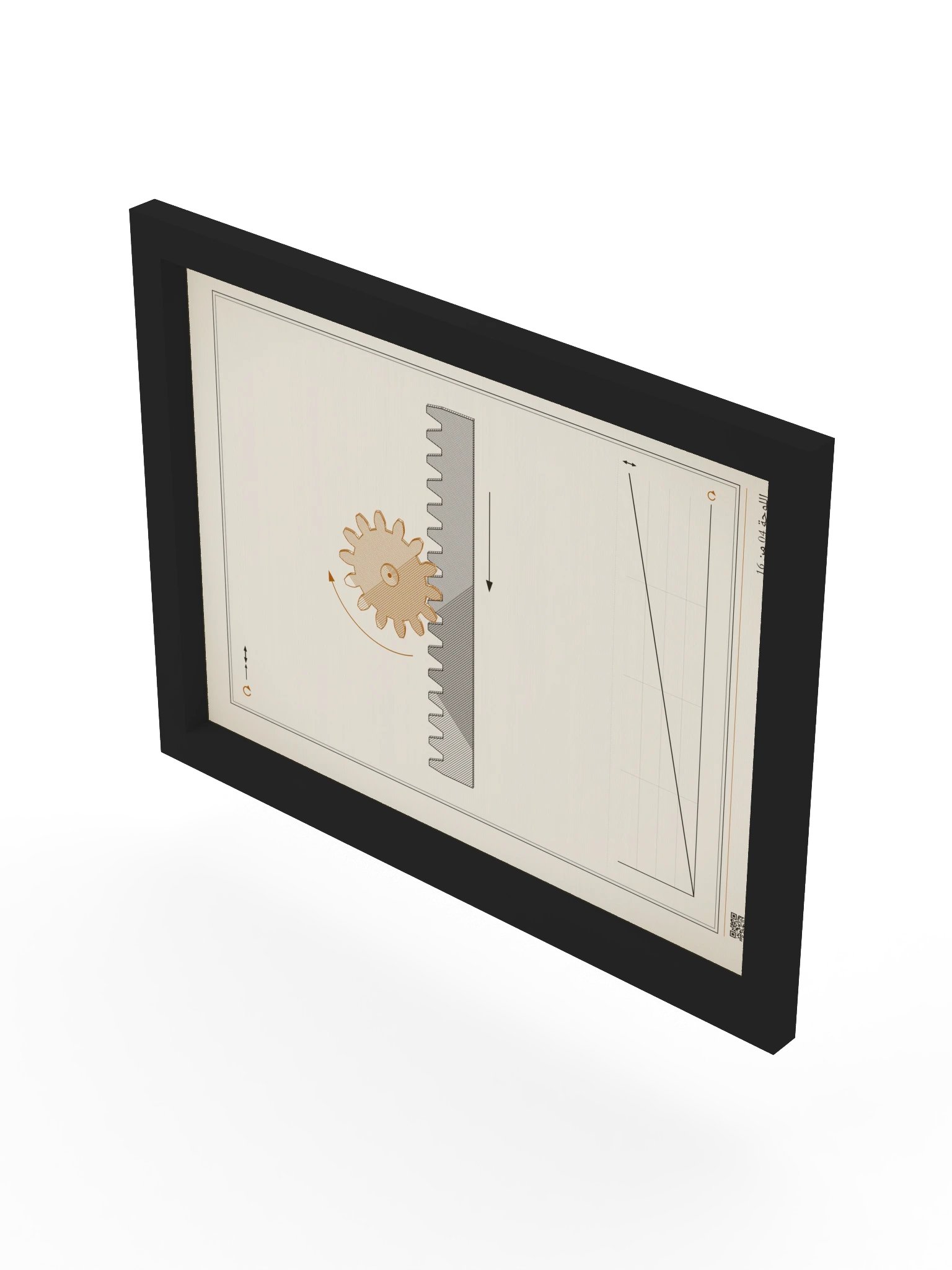 MOTION 04 · ترس وجريدة مسننة · مؤطّرة product image (8)
