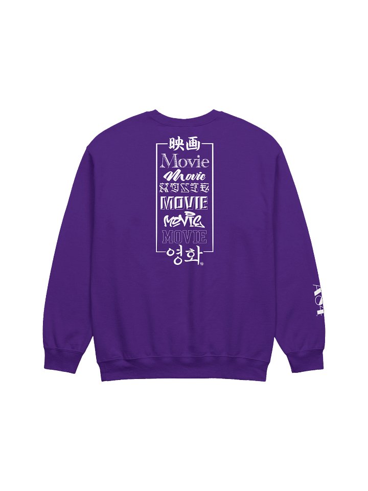 A84 Movie Nerd Sweatshirt product image (2)