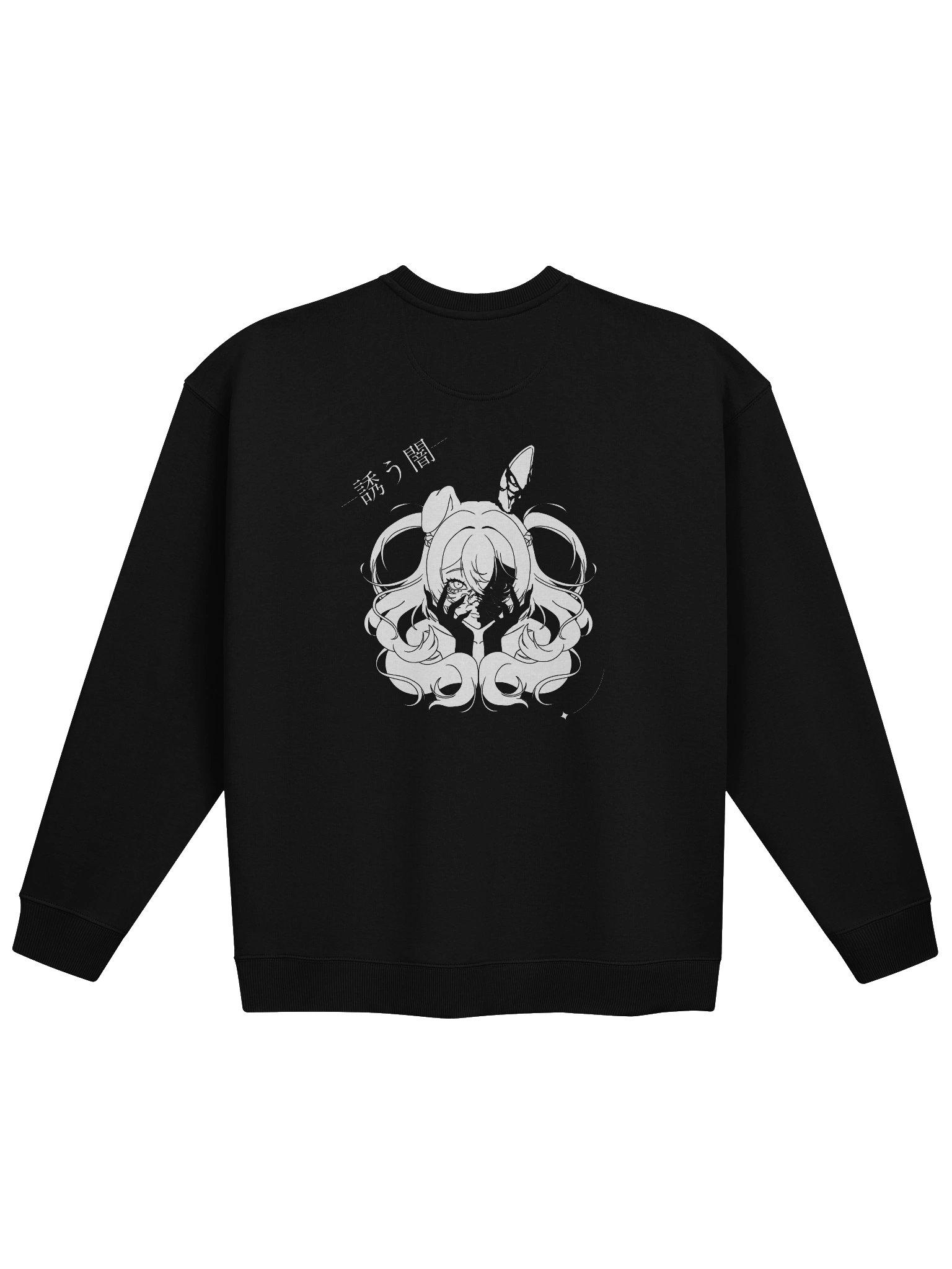 Alluring Darkness Sweatshirt product image (2)