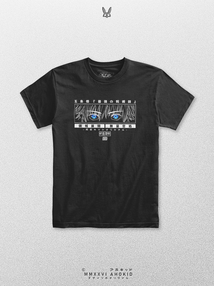 Infinite Void product image (2)