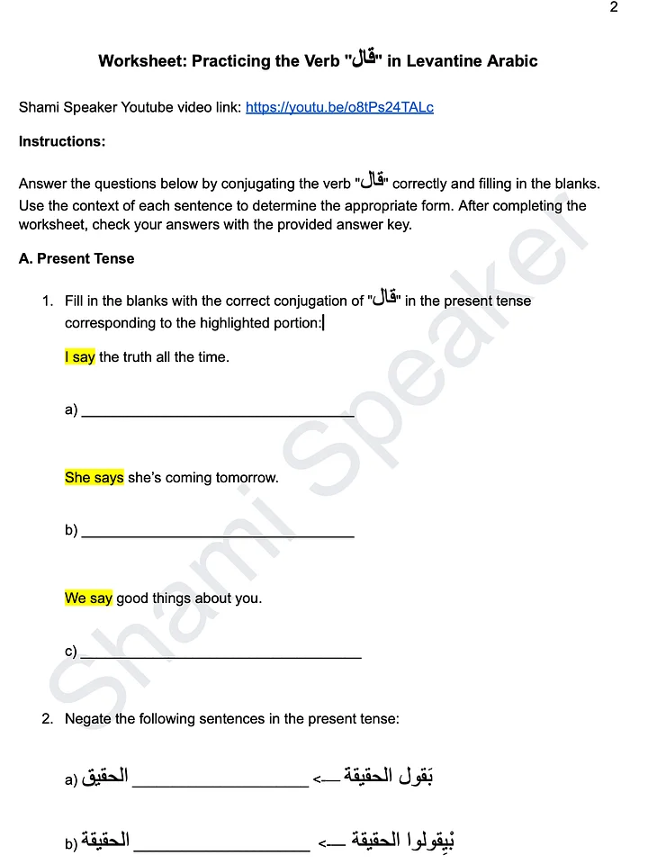 Worksheet: Practicing The Verb "To Say" in Levantine Arabic product image (2)