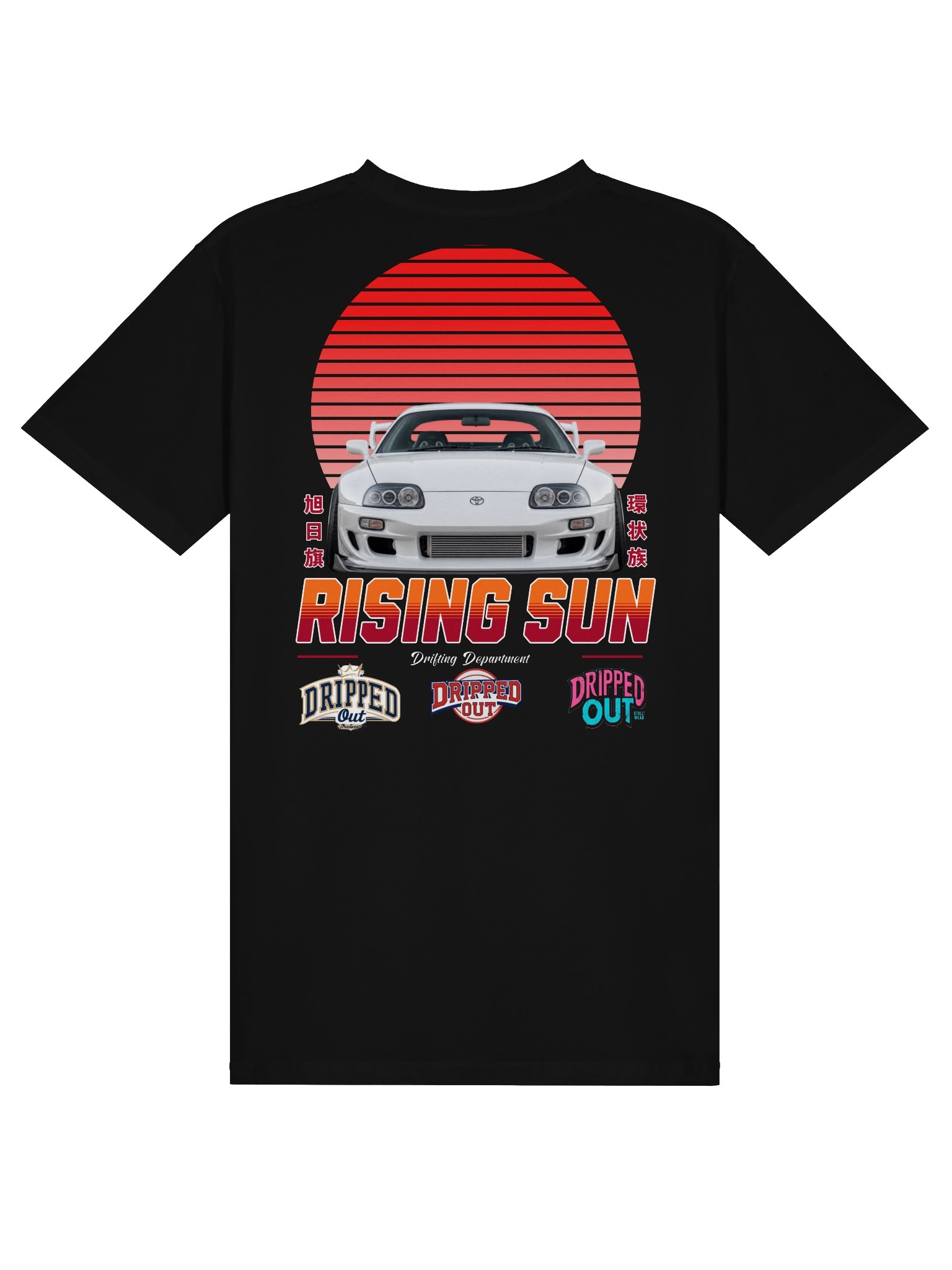 Dripped Out Supra JZA80 Logo Banner Tee product image (4)